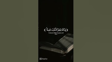 احترم القرآن الكريم ان الله يراك