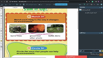 virtual class on classera