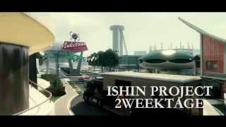 [1S]維新2weektage