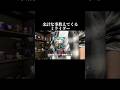 余計な事教えてくるミライダー達 #仮面ライダー #特撮#特オタ