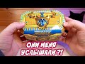 ОНИ МЕНЯ УСЛЫШАЛИ! ДА! Treasure X Золото Королей Мистические Звери