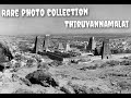 Thiruvannamalai rare photo collectionannamalaiyar collectionsb think different music