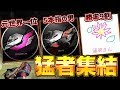 【荒野行動】驚異の5連続優勝!!荒野界屈指の猛者達とスクワッドをしたら優勝の嵐だったw