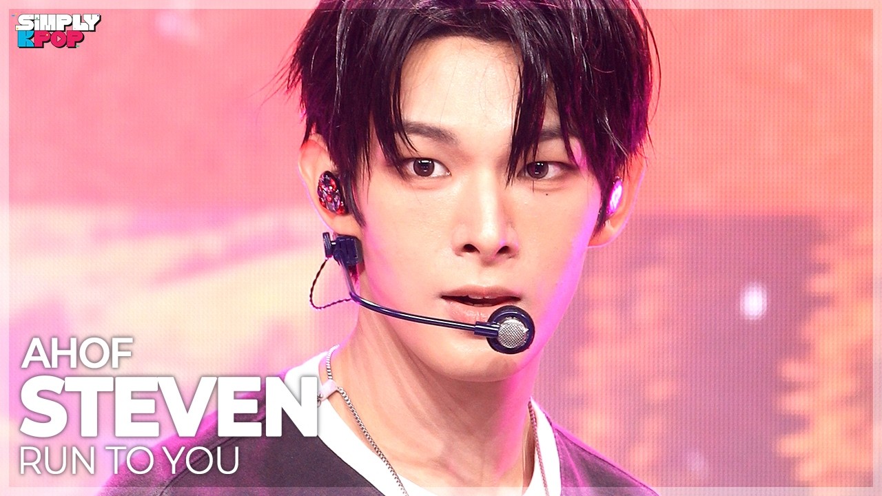 플리캠 4K] AHOF STEVEN 'RUN TO YOU' (아홉 스티븐 직캠) | Simply K