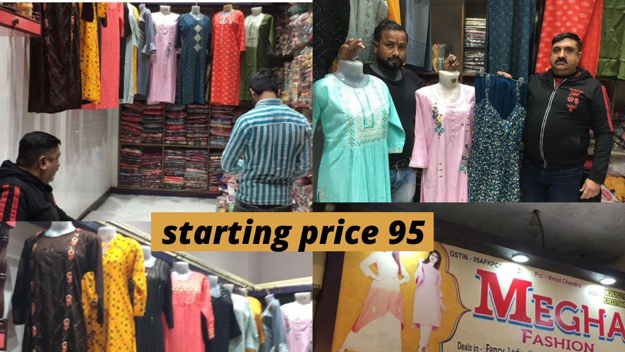 Cloth Wholesale Market Kanpur | Kanpur Wholesale Market | Hamraz Market Kanpur |