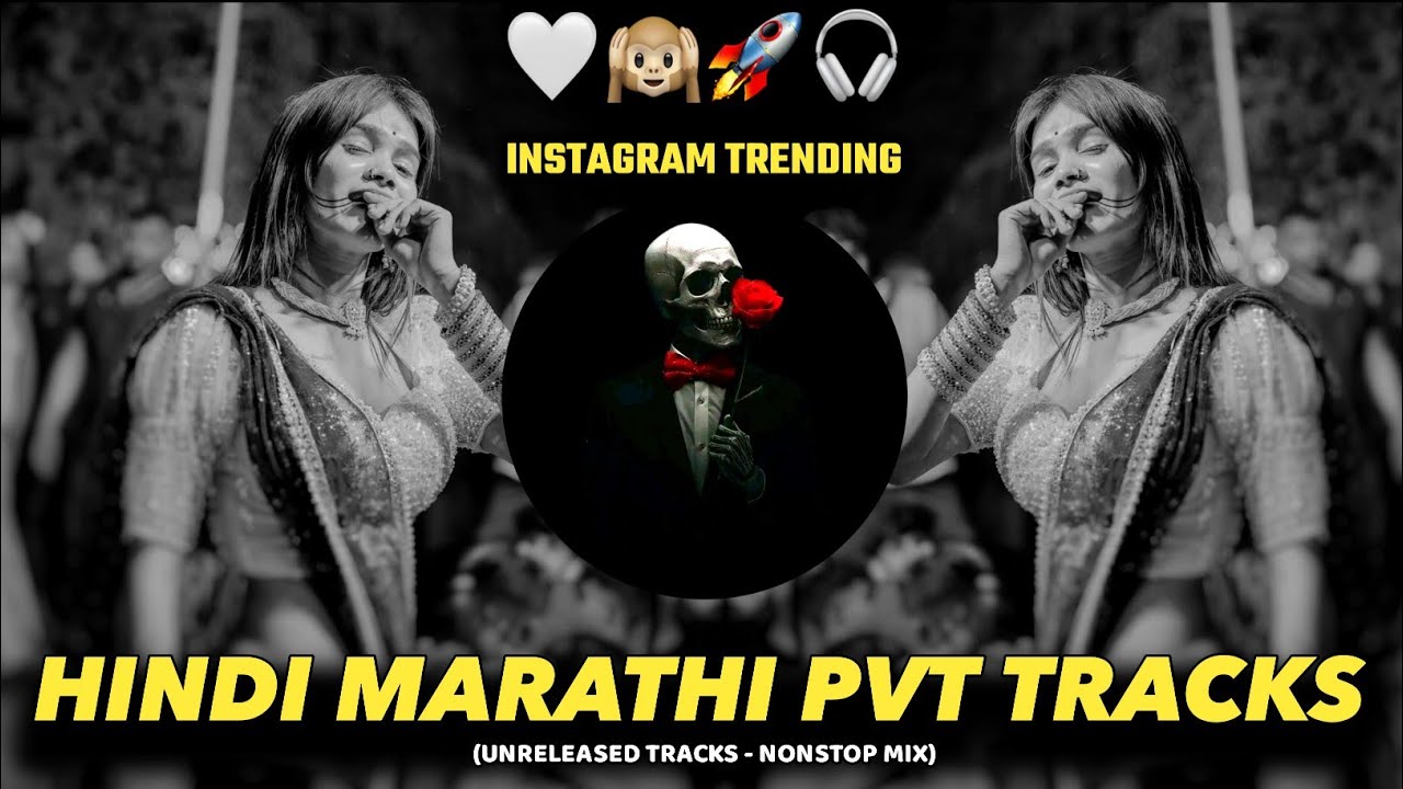 2025 UNRELEASED PRIVATE TRACKS | Hindi Marathi Dj Songs | UNRELEASED QUALITY TRACKS 🤍🚀🎧