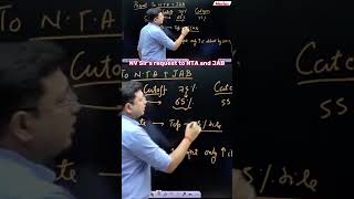 NV Sir request to NTA and JAB💯#CBSE2026 #CBSEBoardExam #CBSEPaper #CBSEStudents