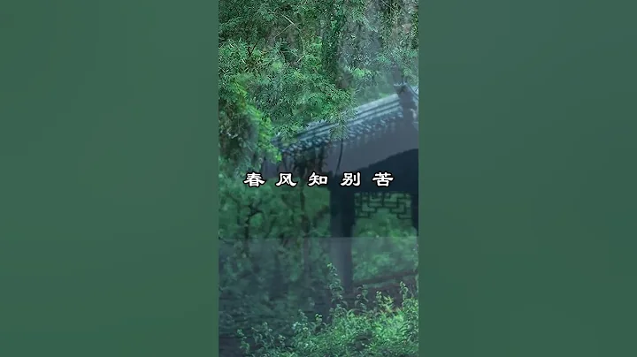 中文古典詩詞：勞勞亭 [唐] 李白 - 天天要聞