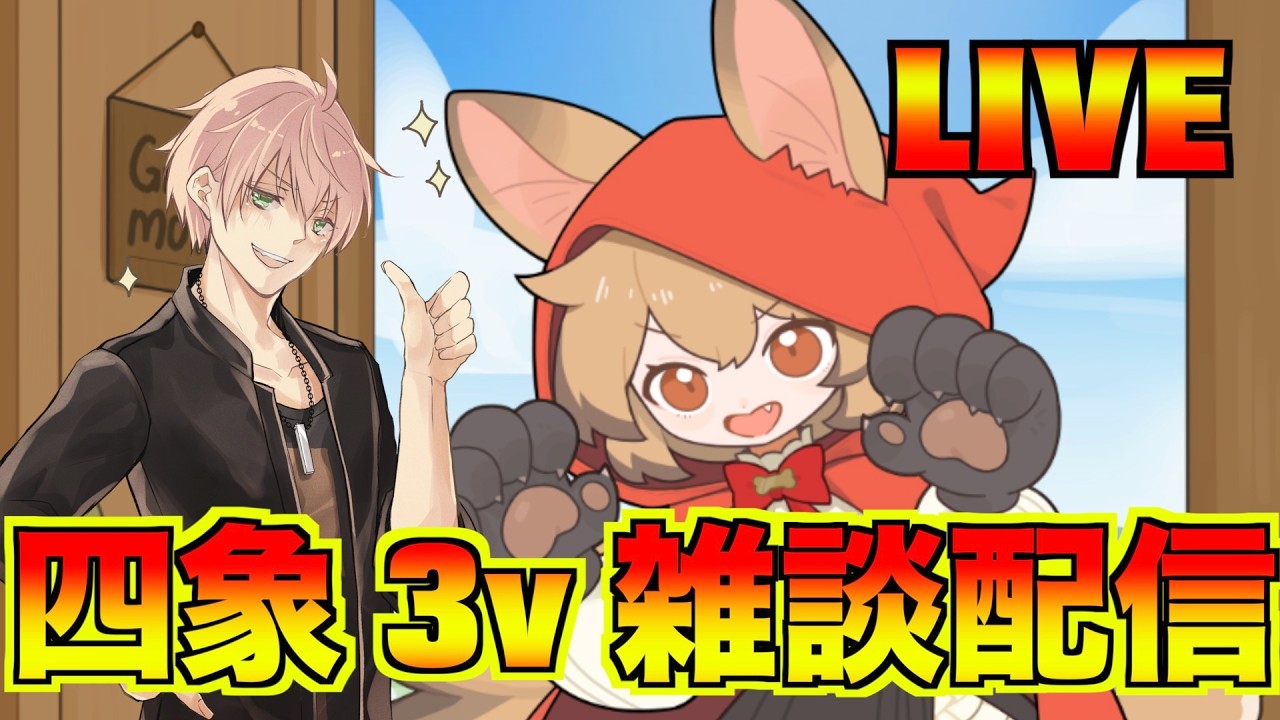 忍者マストダイ】2/5(木) 本日のニンマス 配信はこちら！ - YouTube