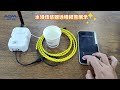 水浸传感器远程报警展示 wireless water leakage sensor