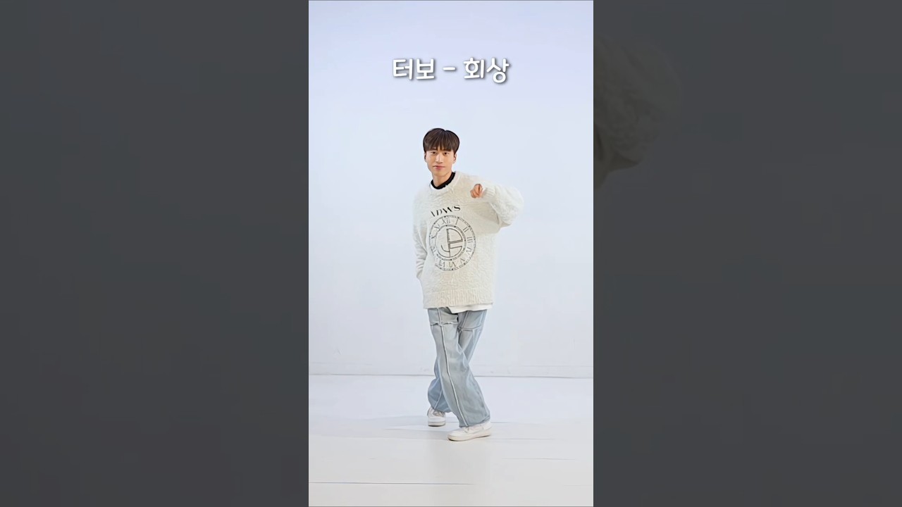 ☃️겨울감성 제대로 느끼고 싶다면❓지금 이 셔플댄스 바로 도전해보세요 !