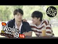 [Eng Sub] แค่เพื่อนครับเพื่อน BAD BUDDY SERIES | EP.9 [1/4]