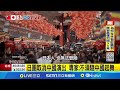 中國取消赴日旅遊機票