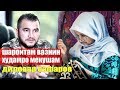 Факирон, камбагалхо гуш кунед. Диловар Сафаров Dilovar Safarov Dfilm.tj