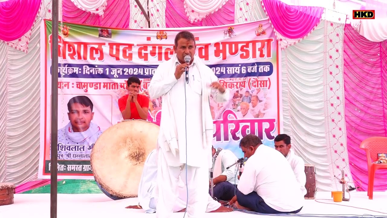 गंधर्व सेन की कथा || जब एक गधे का विवाह करना पड़ा राजकुमारी से || jhandu Sekhpura pad dangal