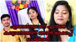 My Wedding Makeup Tutorial South Indian Bridal Makeup