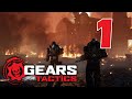 Прохождение Gears Tactics #1 - Переломный момент [Акт 1 - Глава 1]