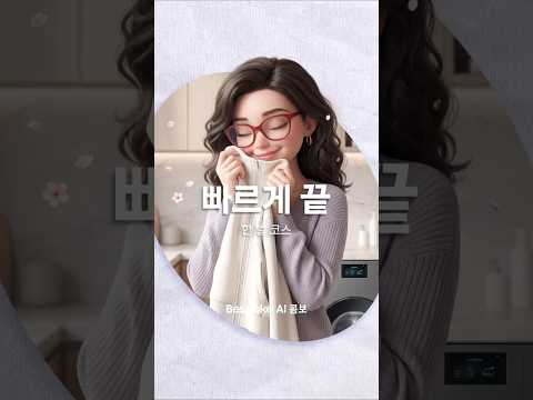 한 <strong>벌</strong> 코스 | 삼성전자