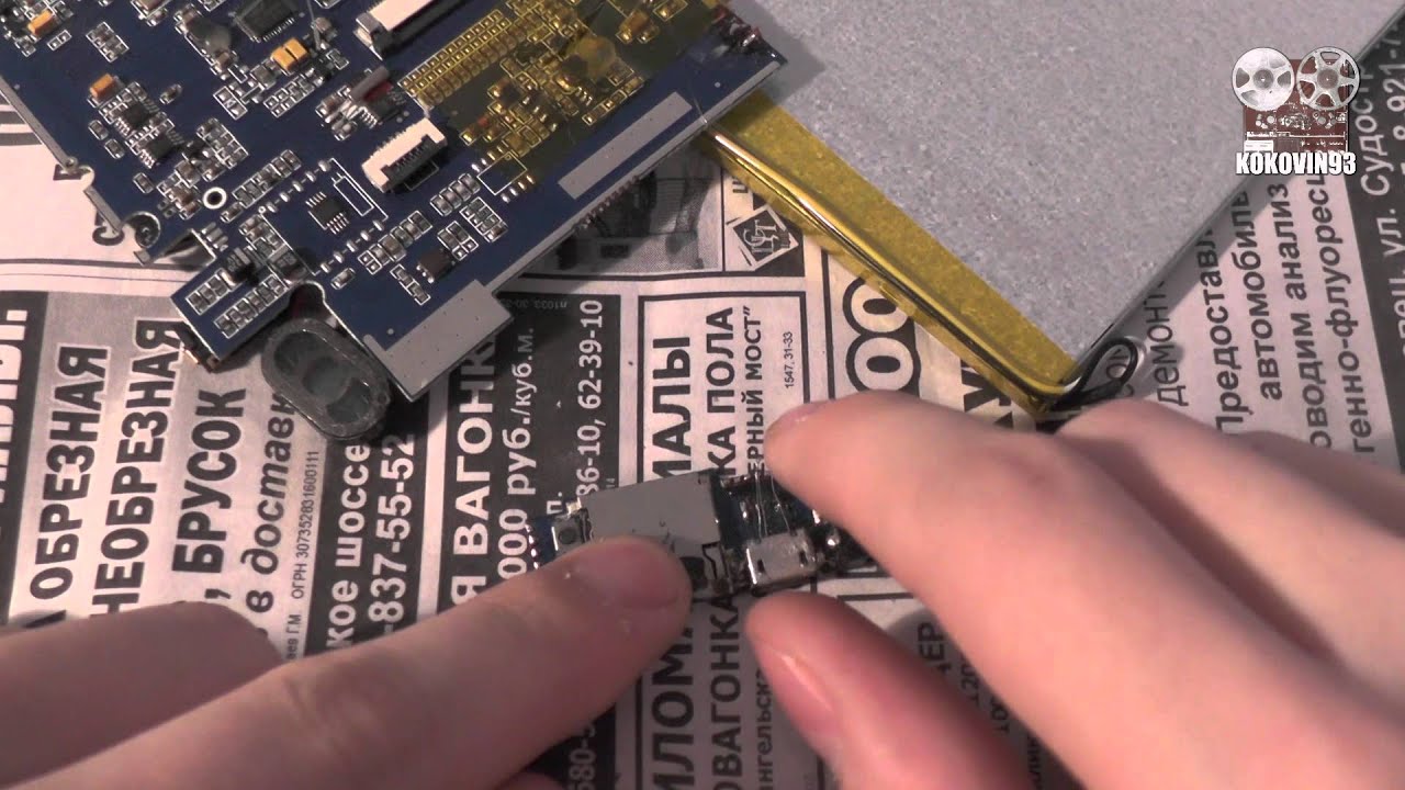 Замена гнезда USB в электронной книге - YouTube