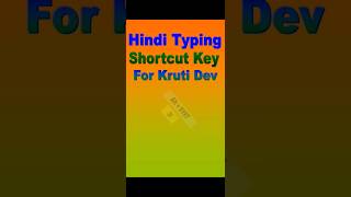 Shortcut key For Hindi Typing @ShortcutTricks @csegyan1 #hindityping #shortcutkey #shortvideo