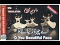 Aye Chehra E Zeba E Tu Sufi Kalam Amir Khusro Farsi Naat SOUND OF THE SOIL OFFICIAL Aye Chehra E Zeba E Tu Sufi Kalam Amir Khusro Farsi Naat SOUND OF THE SOIL OFFICIAL