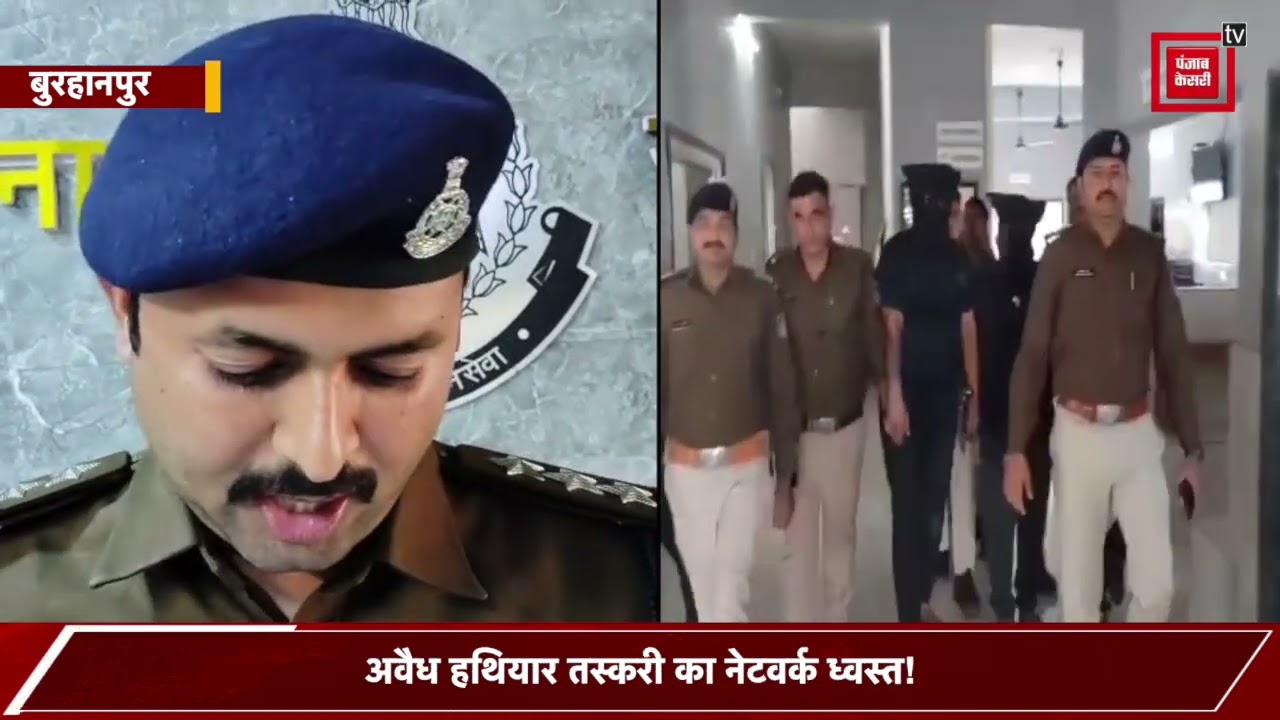 Police Action: Illegal Hathiyar Taskari का Bhandafodh, Pune के 2 Badmash Arrest 🚨