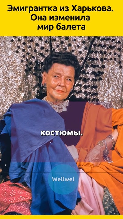 Варвара Каринская #судьба #биография #жизненныеистории #отношения # ...