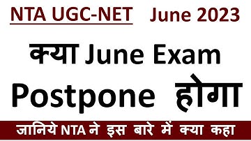 UGC NET Application Forms | UGC NET June 2023 Exam Dates | NTA NET Exam Official Update