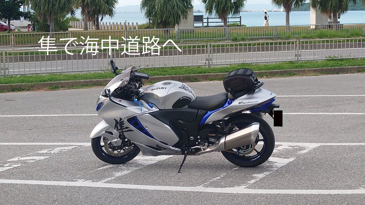 隼（ハヤブサ）で夕方の海中道路を走る！