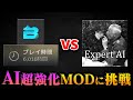 【HoI4】このゲームちょっと遊び過ぎたわ……。【ゆっくり実況】