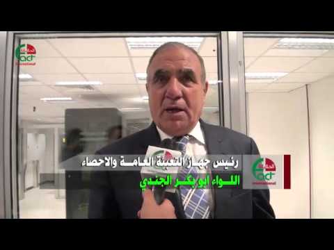 وفد عربي يطلع على استعدادات الاحصاءات للتعداد السكاني   الحقيقة الدولية