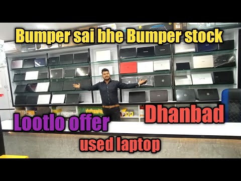 Used laptop in Dhanbad Jharkhand | Bumper stock