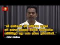 අපි|sin
