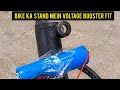400000V Voltage Booster Bike Experiment ⚡Bike Mein Voltage Booster Fit Kiya | voltage booster bike 🚳