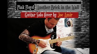 Pink Floyd – ANOTHER BRICK IN THE WALL Joe Amir - Guitar Cover Solo (Extended Version)