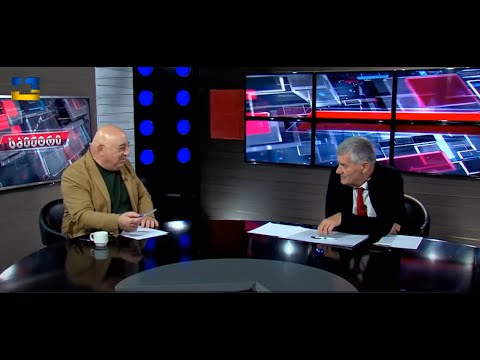 იმას გამოაცხადებენ ოლიგარქად, ვისაც პოლიტიკასთან შეხება არ აქვს!  - ვალერი გელბახიანი