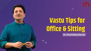 ऑफिस और सिटिंग के लिए वास्तु टिप्स। Vastu Tips for office &amp; Sitting Positions | ख़ुशदीप बंसल