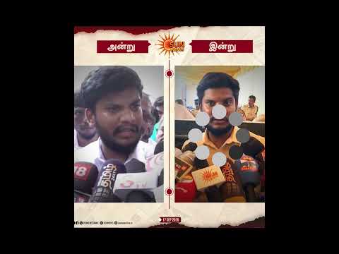 Ref:GY3P0cpy4Tc Minister Ramesh | அமைச்சர் ரமேஷ் பேச்சு.. அன்று vs இன்று | TVK | Temples | Sun News