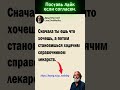 Мудрые мысли и цитаты о здоровье #shorts #шортс #шорт #шортсы