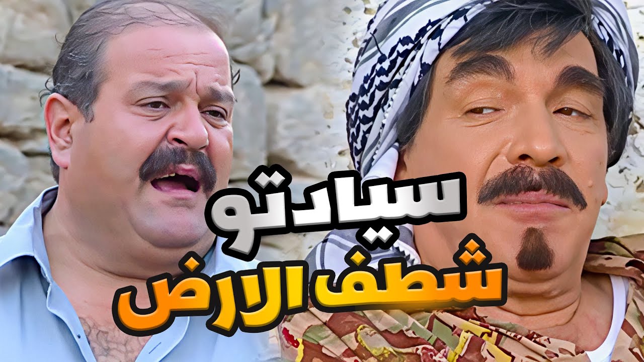 احقر ناخب بالتاريخ ما راح انتخب المسؤول حتى شطفلو ارض البيت هههه ـ مرايا