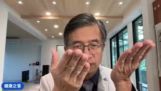 Download Lagu 健康之音直播：提高自癒力的三種方法 MP3