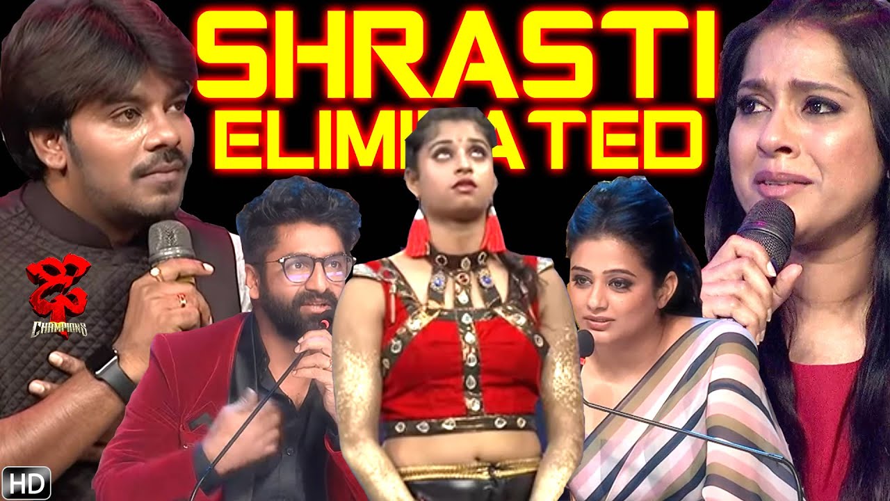 Shresti Eliminated | First Elimination | Dhee Champions | Sudheer, Rashmi | Sree Views Shresti Eliminated | First Elimination | Dhee Champions | Sudheer, Rashmi | Sree Views