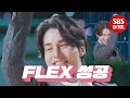 이동욱, 대한민국에서 1퍼센트의 유전자! (ft. 신체나이 32살) @이동욱은 토크가 하고 싶어서 7회 20200122