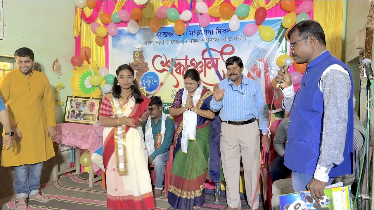 আন্তর্জাতিক মাতৃভাষা দিবসের অনুষ্ঠানে এত বড়ো সম্মান পাবো ভাবিনি