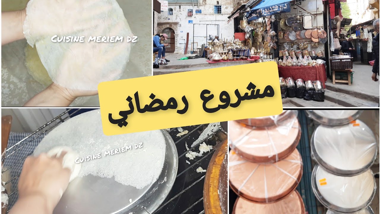 ديول بطريقة تقليدية سميد على سنيوة  نحاس جديدة جاوبت على جميع أسئلة بكل مصداقية ديتكم محل بيع النحاس