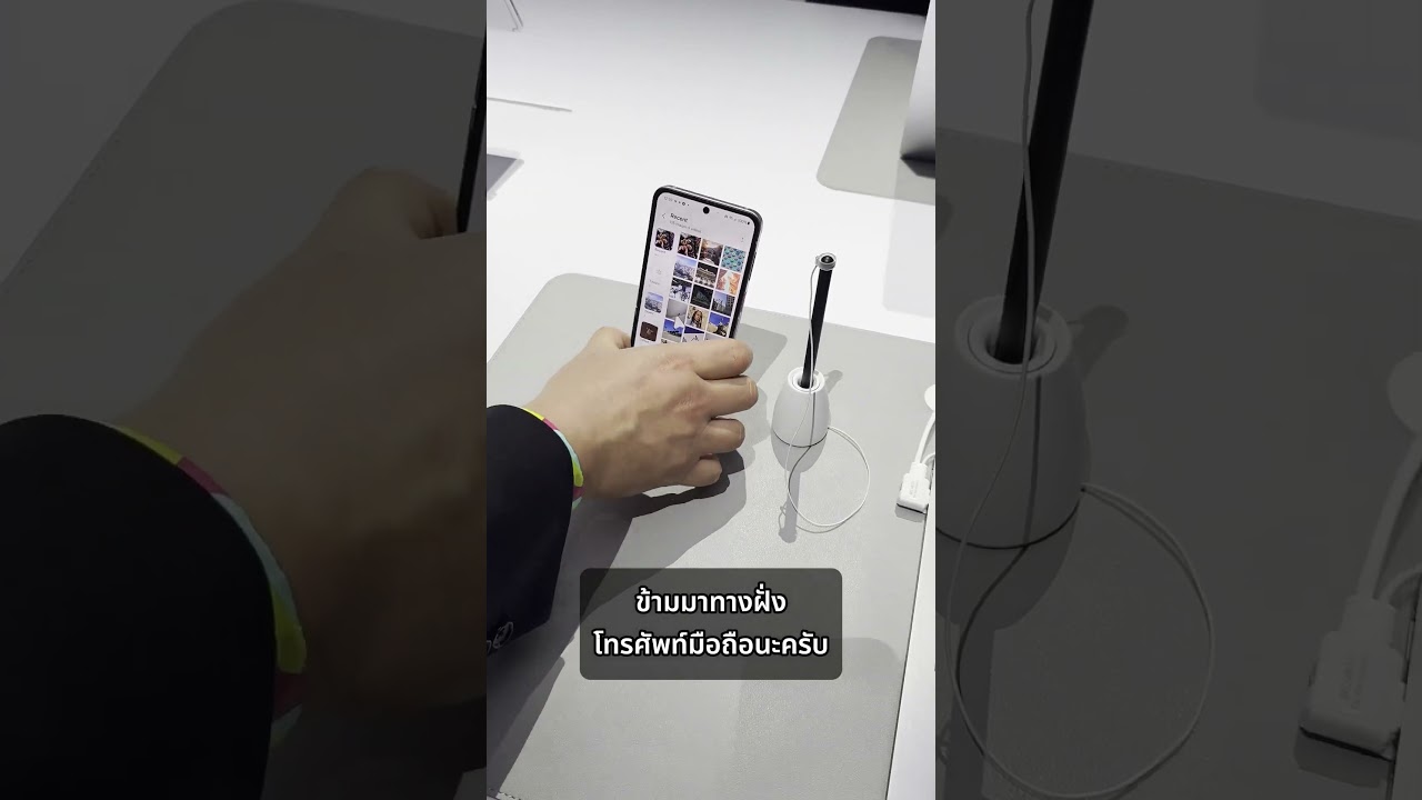 ลากเมาส์จากโน้ตบุ๊กไปมือถือกับ Tablet ได้ สะดวกมากกก #CES #CES2025 #samsung