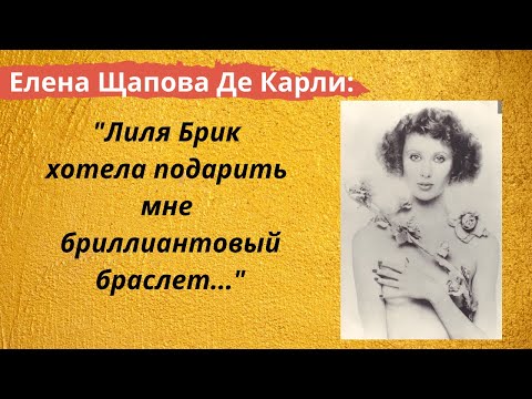 Video: Shchapova Elena Sergeevna: Biografie, Kariéra, Osobní život