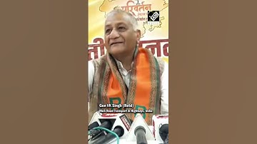 PoK will merge with India soon: Gen VK Singh