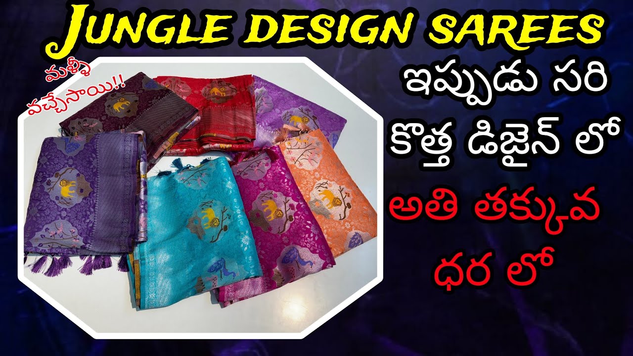 ||Jungle design sarees|| 