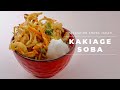 [ASMR] Kakiage Soba (Tempura of thinly sliced mix vegetables) | HEALTHY | Takoshiho Cooks Japan